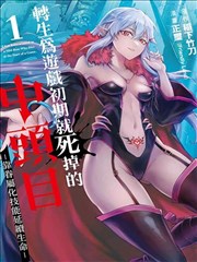酷爱影院图鉴条目：慢热长线型漫画改编