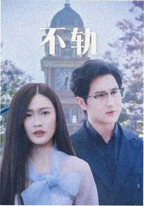 酷爱影院节目单场次二《慢火十二集》封面
