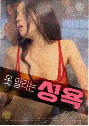 酷爱影院节目单场次六《闭幕之后》封面